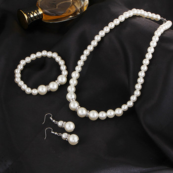 Γυναικείο κομψό σετ σκουλαρίκια κολιέ τριών κομματιών και βραχιόλι με μαργαριτάρια
