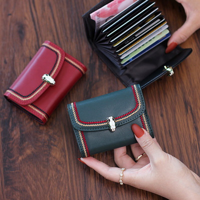 Γυναικείο πορτοφόλι με μεταλλική στερέωση και κεντήματα σε τρία χρώματα