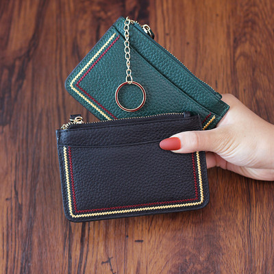 Γυναικείο έκο δερμάτινο πορτοφόλι με φερμουάρ και μεταλλική αλυσίδα σε διάφορα χρώματα