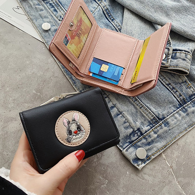 Praegune naiste rahakott tikandiga