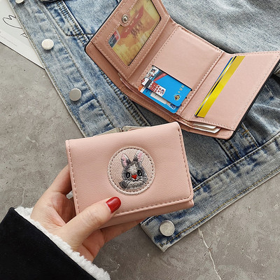 Praegune naiste rahakott tikandiga