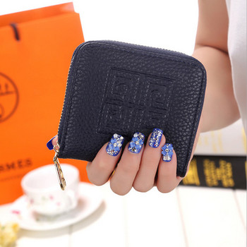 Μίνι γυναικείο πορτοφόλι με φερμουάρ και 3D εκτύπωση