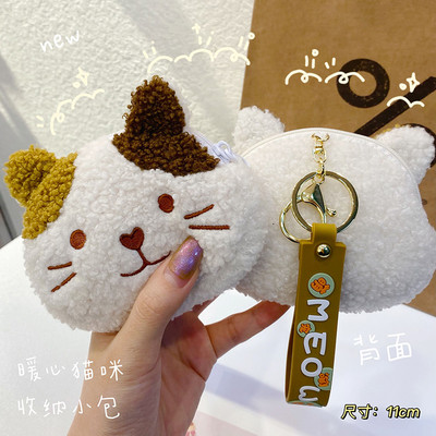 Uus mudel naiste rahakott 3D elemendiga - mitu mudelit