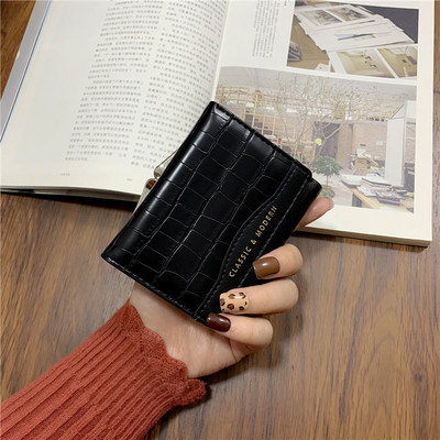 Naiste nahast rahakott metallist luku ja kirjaga