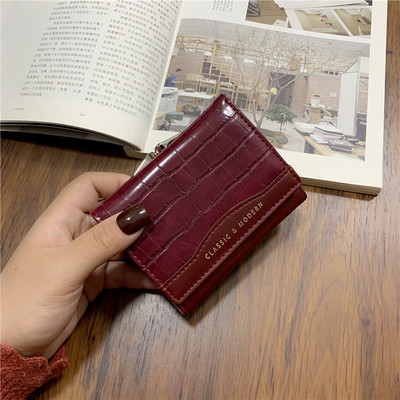 Naiste nahast rahakott metallist luku ja kirjaga