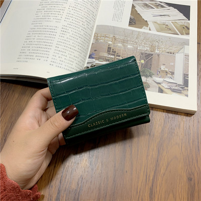 Naiste nahast rahakott metallist luku ja kirjaga