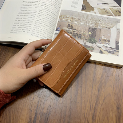 Naiste nahast rahakott metallist luku ja kirjaga