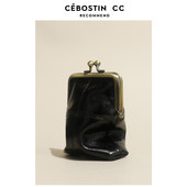 Kis retro stílusú bőr pénztárca