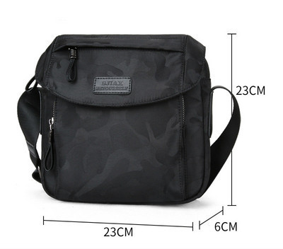 Μικρή υφασμάτινη τσάντα για άντρες