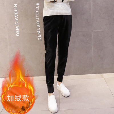 Jelenlegi nadrág terhes nők számára - több modell