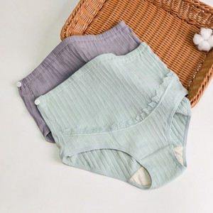 2 db-os bikini készlet terhes nők számára