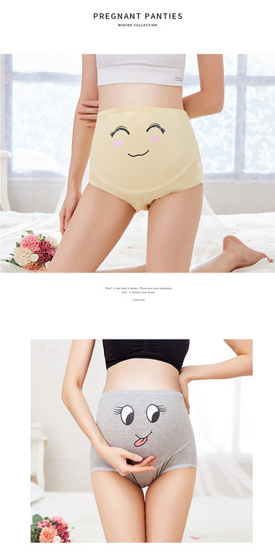 Άνετα βαμβακερά εσώρουχα για έγκυες γυναίκες σετ δύο τεμαχίων