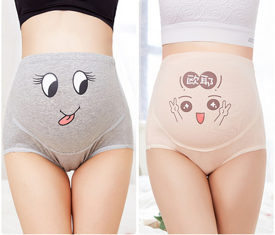 Άνετα βαμβακερά εσώρουχα για έγκυες γυναίκες σετ δύο τεμαχίων