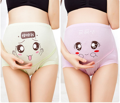 Άνετα βαμβακερά εσώρουχα για έγκυες γυναίκες σετ δύο τεμαχίων