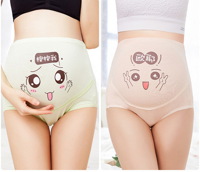 Άνετα βαμβακερά εσώρουχα για έγκυες γυναίκες σετ δύο τεμαχίων