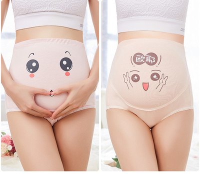 Άνετα βαμβακερά εσώρουχα για έγκυες γυναίκες σετ δύο τεμαχίων