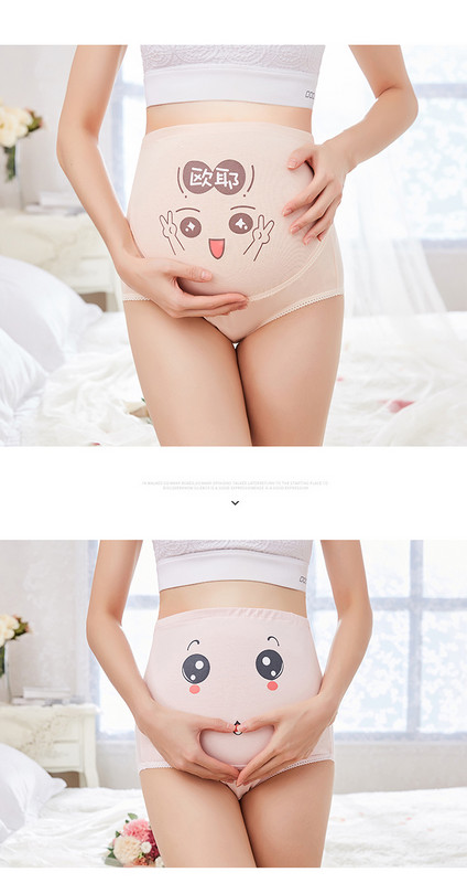 Άνετα βαμβακερά εσώρουχα για έγκυες γυναίκες σετ δύο τεμαχίων