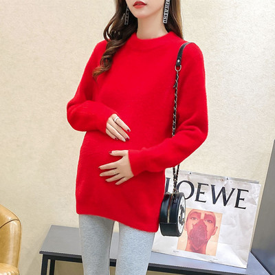 Пухен пуловер за бременни с ниска яка