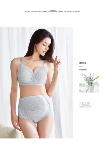 Naiste bikiinid kolme- või neljaosalises komplektis rasedatele