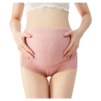 Комплект бикини за бременни