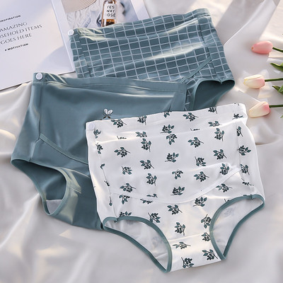 Βαμβακερά μπικίνι για έγκυες γυναίκες με υψηλή μέση σετ 3 τεμαχίων