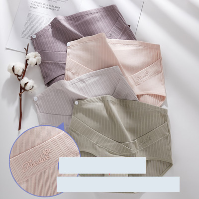 Комплект бикини от 4 или 5 броя за бременни жени