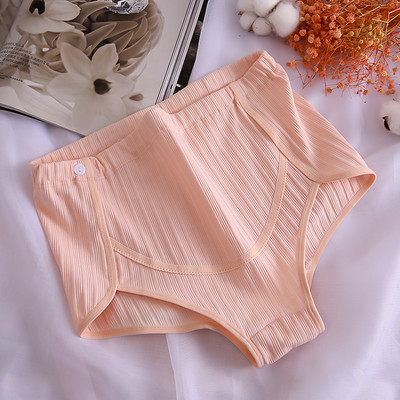 Εσώρουχα υψηλής μέσης για έγκυες γυναίκες