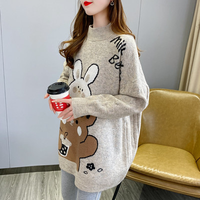 Aplikatsiooniga talvekampsun rasedatele