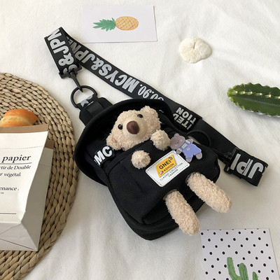 Νέα γυναικεία υφασμάτινη τσάντα με τρισδιάστατο στοιχείο