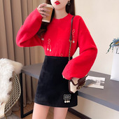 Naiste vabaaja komplekt - kampsun ja seelik