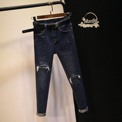 Naiste teksade uus mudel - kõrge vöökoht ja rebenenud elemendid