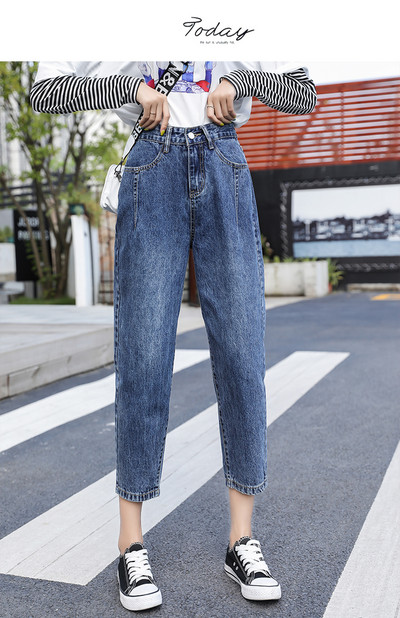 Γυναικεία τζιν με μήκος 7/8 και τσέπες