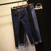 Naiste vabaaja teksad kõrge vöökohaga Slim mudel