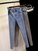 Õhukese mudeli naiste nööpidega teksad – kõrge vöökoht