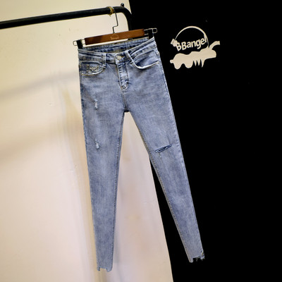 Blugi casual cu elemente rupte Model Slim