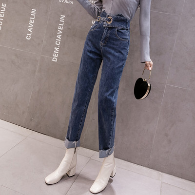 Naiste kõrge vöö ja vööga teksad - sinist värvi