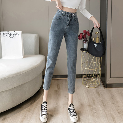 Γυναικεία τζιν με μήκος 7/8 και ψηλή μέση