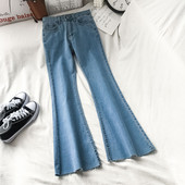 Ежедневни дамски дънки тип чарлстон