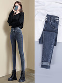 Õhukese mudeli kõrge vöökohaga naiste teksad