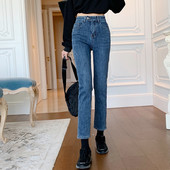 Moodsad nööbi ja kõrge vöökohaga naiste teksad