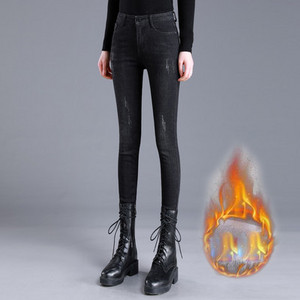 Blugi de dama toamna-iarna cu talie inalta si captuseala moale in gri si negru