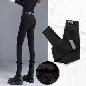 Blugi de dama toamna-iarna cu talie inalta si captuseala moale in gri si negru