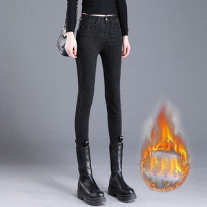 Blugi de dama toamna-iarna cu talie inalta si captuseala moale in gri si negru