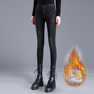 Blugi de dama toamna-iarna cu talie inalta si captuseala moale in gri si negru