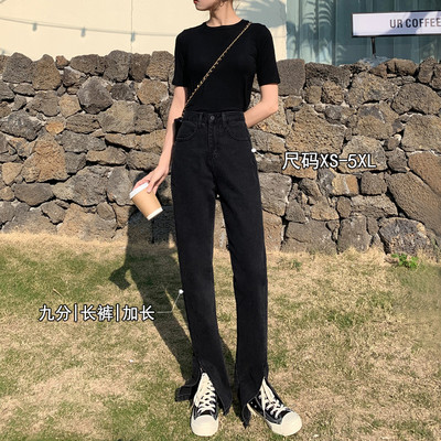 Νέο μοντέλο γυναικεία τζιν με υψηλή μέση σε μπλε και μαύρο χρώμα