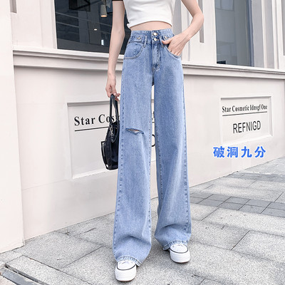 Μοντέρνα γυναικεία τζιν με ψηλή μέση και τσέπες