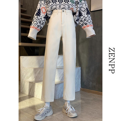 Sirge mudeli kõrge vöökohaga naiste teksad