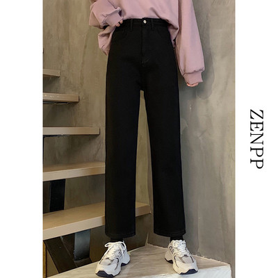 Sirge mudeli kõrge vöökohaga naiste teksad