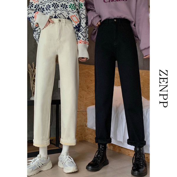 Sirge mudeli kõrge vöökohaga naiste teksad