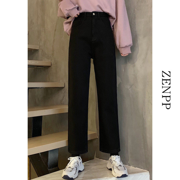 Sirge mudeli kõrge vöökohaga naiste teksad